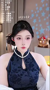 UUsweet online show from 12-05-25, 03:26