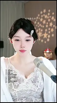 UUsweet online show from 03-29-26, 03:28