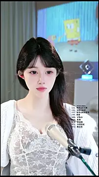 Snapshot of UUsweet chatting on 05-15-26, 04:52 UUsweet online show from 05-15-26, 04:52