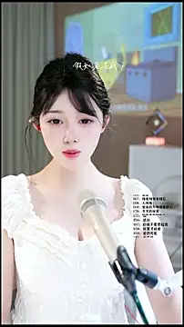 Snapshot of UUsweet chatting on 05-30-26, 05:04 UUsweet online show from 05-30-26, 05:04