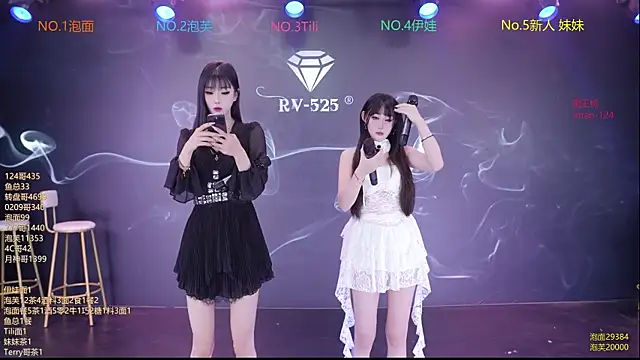 RV-525 online show from 11-28-25, 12:13