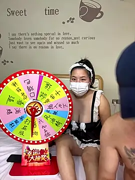 SKY08881 online show from 12-01-25, 04:23