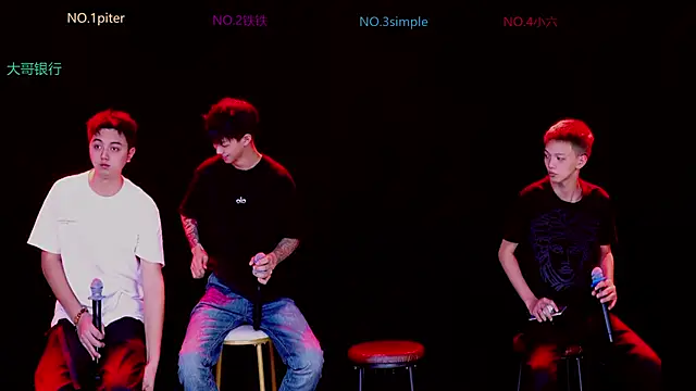 Snapshot of BIG-BANG-001 chatting on 11-17-25, 09:04 BIG-BANG-001 online show from 11-17-25, 09:04