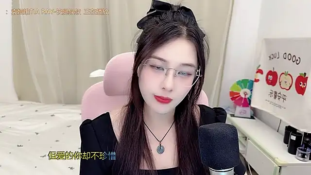 TTtia  online show from 05-31-26, 03:08