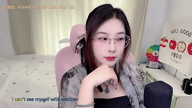 Snapshot of TTtia_ chatting on 06-15-26, 03:31 TTtia online show from 06-15-26, 03:31