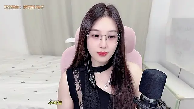 Snapshot of TTtia_ chatting on 06-29-26, 12:16 TTtia online show from 06-29-26, 12:16