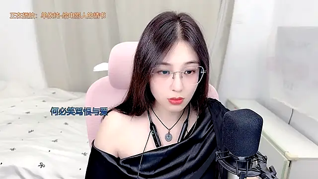 Snapshot of TTtia_ chatting on 07-01-26, 01:24 TTtia online show from 07-01-26, 01:24