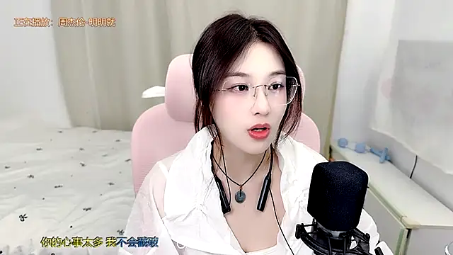 Snapshot of TTtia_ chatting on 07-02-26, 03:29 TTtia online show from 07-02-26, 03:29