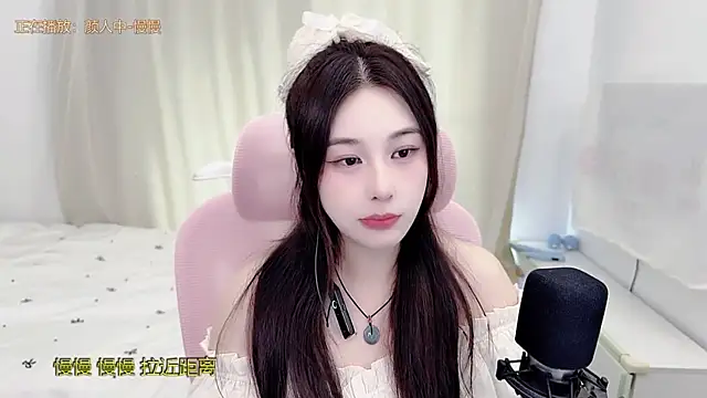 Snapshot of TTtia_ chatting on 07-05-26, 01:23 TTtia online show from 07-05-26, 01:23