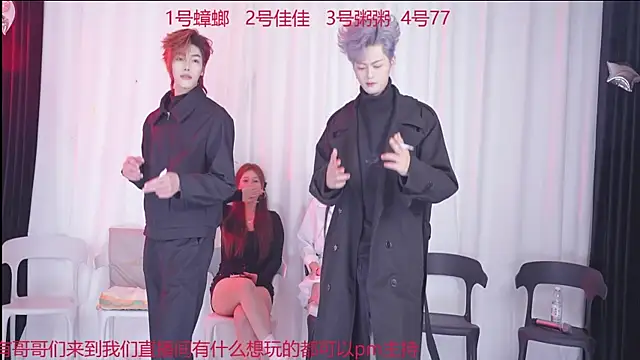 YC-XY001 online show from 12-01-25, 02:33