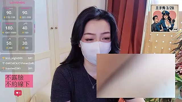 nayomi 34f online show from 03-30-26, 03:07