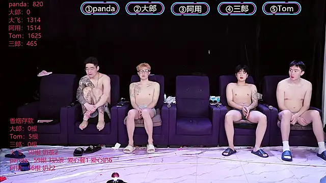 OUBA-boy online show from 01-08-26, 11:07