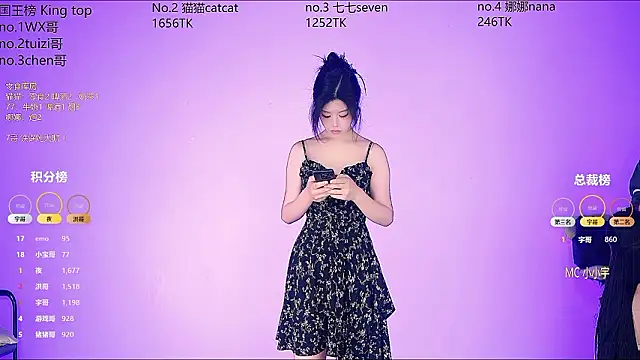 sc-stars01 online show from 03-03-26, 06:52