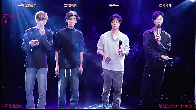 GStar-Boy online show from 12-17-25, 04:29