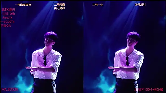 GStar-Boy online show from 12-20-25, 03:24