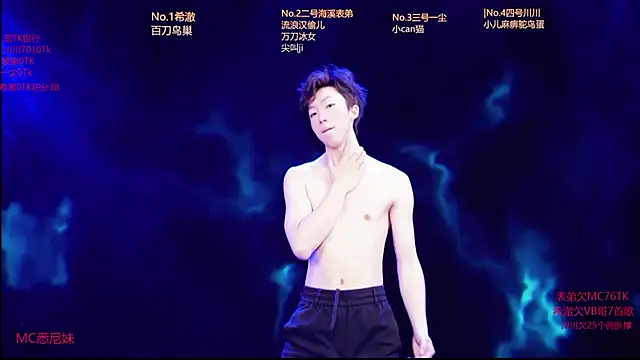 GStar-Boy online show from 01-06-26, 02:59