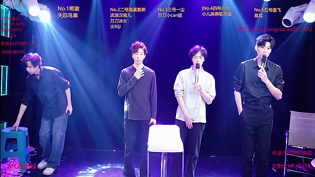 GStar-Boy online show from 01-10-26, 10:06