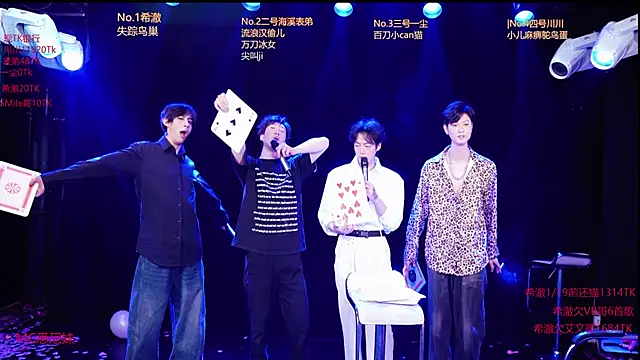 GStar-Boy online show from 01-15-26, 04:50