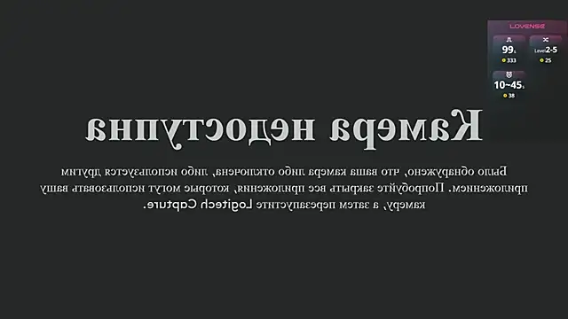 LanaMiracle online show from 02-19-26, 04:08