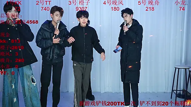 ABCD-GAY online show from 01-11-26, 11:15