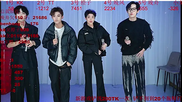 ABCD-GAY online show from 01-16-26, 11:25