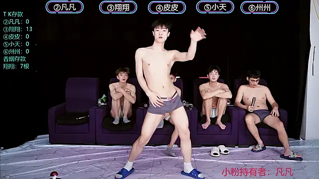 OUBA-002 online show from 12-21-25, 09:16