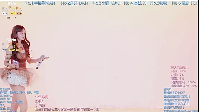 Luckygirls-339 online show from 01-07-26, 09:28