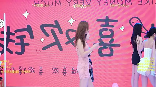 Rod--angel online show from 01-09-26, 07:33