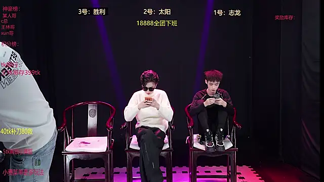 baby-000188 online show from 12-21-25, 02:35