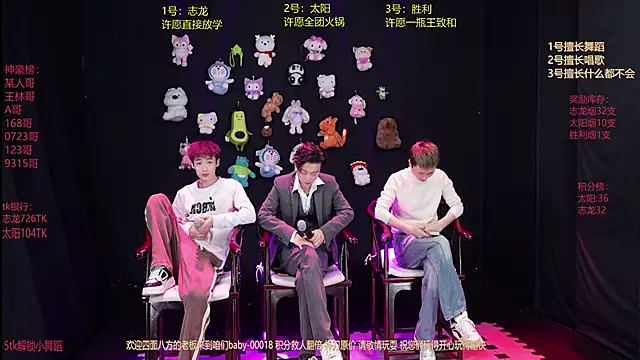 baby-000188 online show from 01-06-26, 02:21