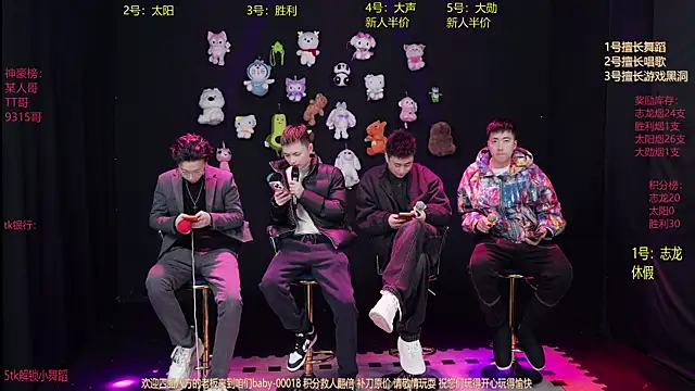 baby-000188 online show from 01-14-26, 02:12