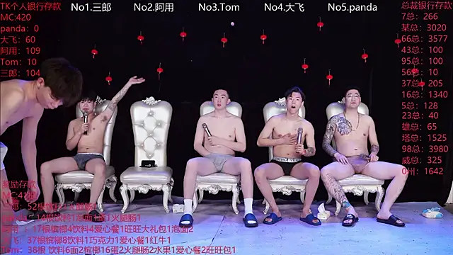 Snapshot of OUBA-Baby chatting on 02-27-26, 12:54 OUBA-Baby online show from 02-27-26, 12:54