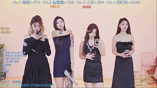 Snapshot of SSF-888 chatting on 02-05-26, 05:12 SSF-888 online show from 02-05-26, 05:12