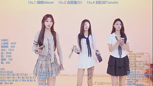 SSF-888 online show from 03-07-26, 05:26