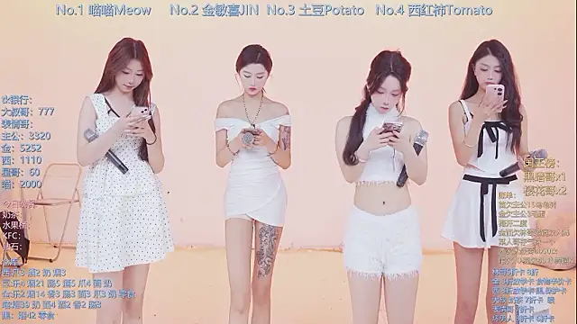 SSF-888 online show from 03-13-26, 05:25