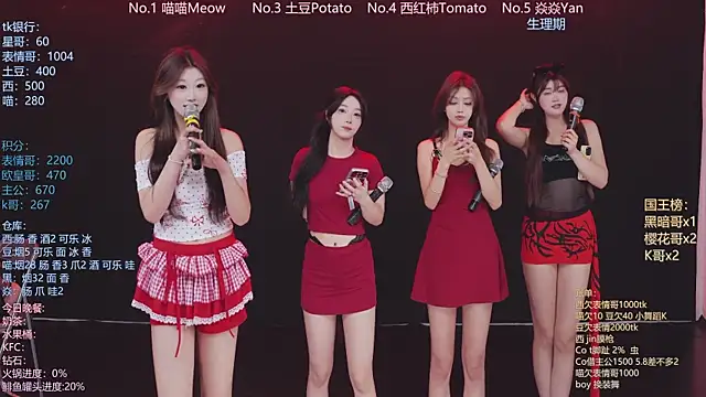 SSF-888 online show from 04-18-26, 06:50