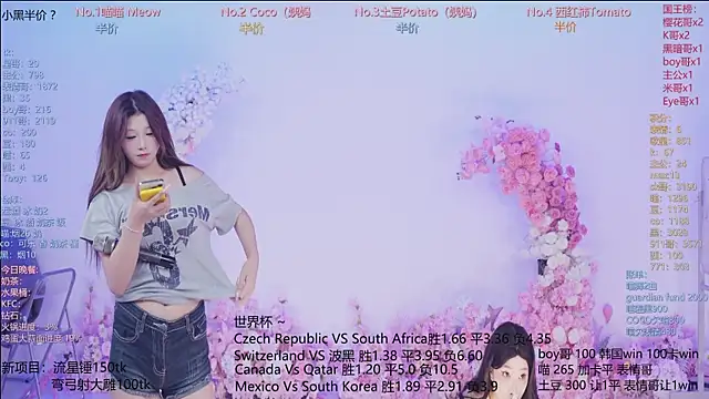Snapshot of SSF-888 chatting on 06-19-26, 06:51 SSF-888 online show from 06-19-26, 06:51
