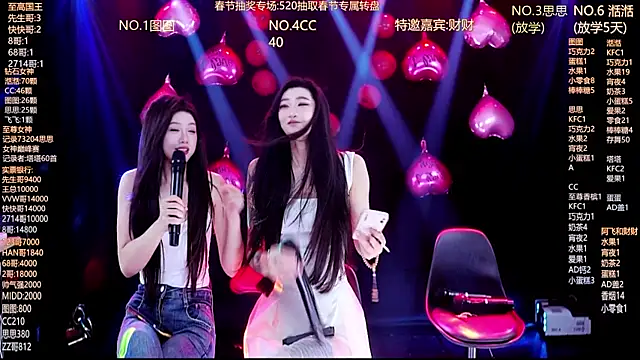 Angela616 online show from 02-19-26, 02:02