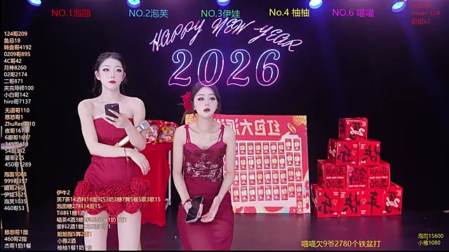 RV-525- online show from 02-15-26, 12:29