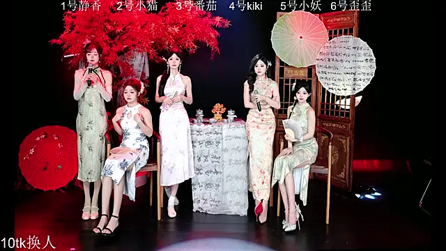 Shiny-girl7788 online show from 01-08-26, 09:11