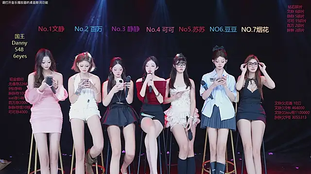 CUTEBABY-101 online show from 01-17-26, 07:57