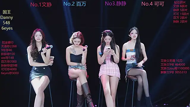 CUTEBABY-101 online show from 01-18-26, 08:07