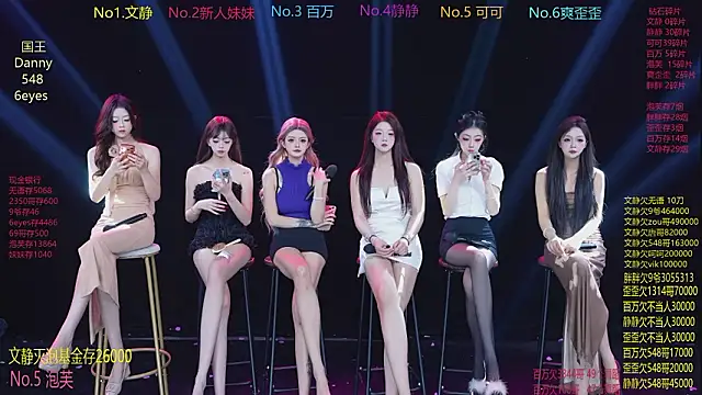 CUTEBABY-101 online show from 02-23-26, 08:22