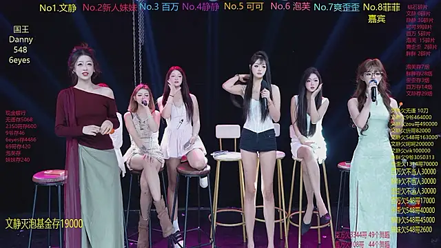 CUTEBABY-101 online show from 02-24-26, 08:23