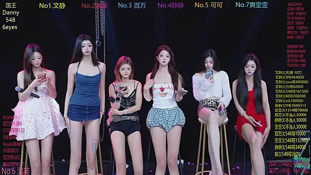 CUTEBABY-101 online show from 02-28-26, 08:37