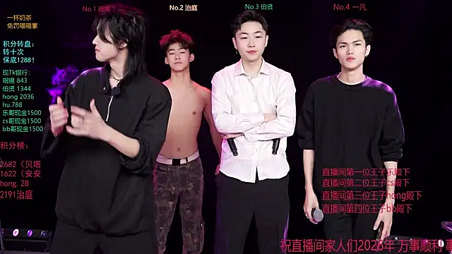 EXO-cbz online show from 01-17-26, 06:29