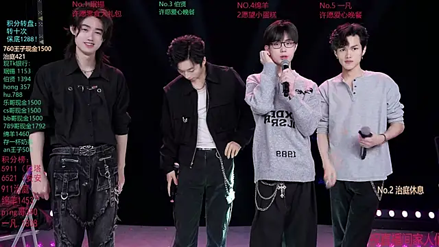 EXO-cbz online show from 03-03-26, 07:47