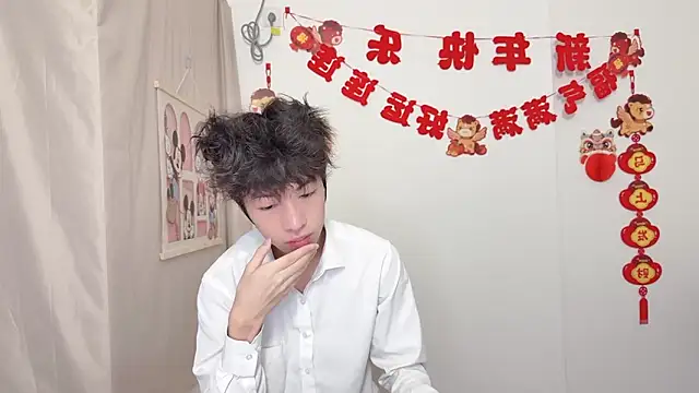 afahyu online show from 04-02-26, 01:36