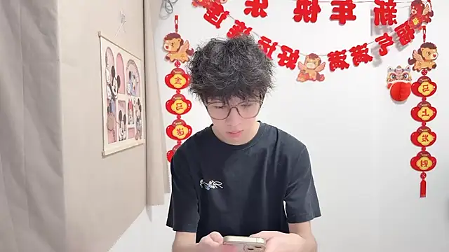 afahyu online show from 04-12-26, 01:38