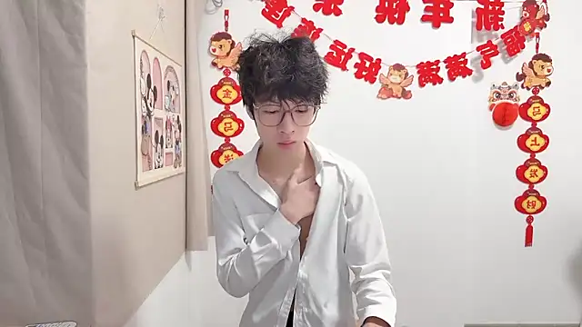 afahyu online show from 04-13-26, 01:49